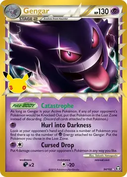 Gengar [Prime] #94 - Pokemon 30th Celebration Classic Collection