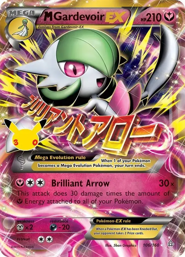 M Gardevoir EX #106 - Pokemon 30th Celebration Classic Collection