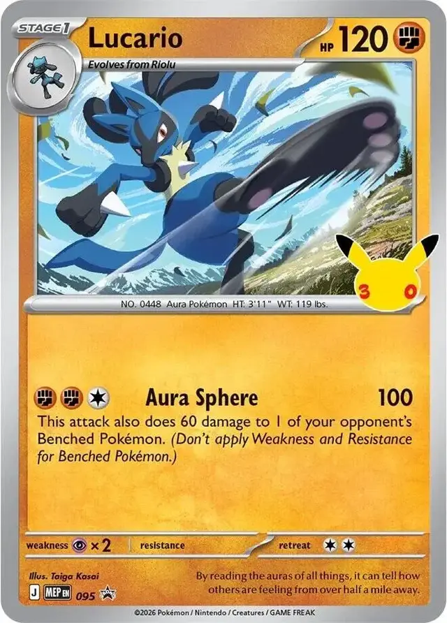 Lucario [30th Celebration]