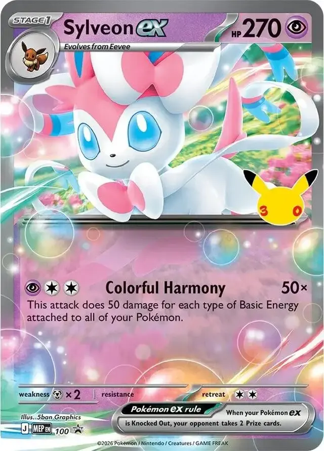 Sylveon ex [30th Celebration]