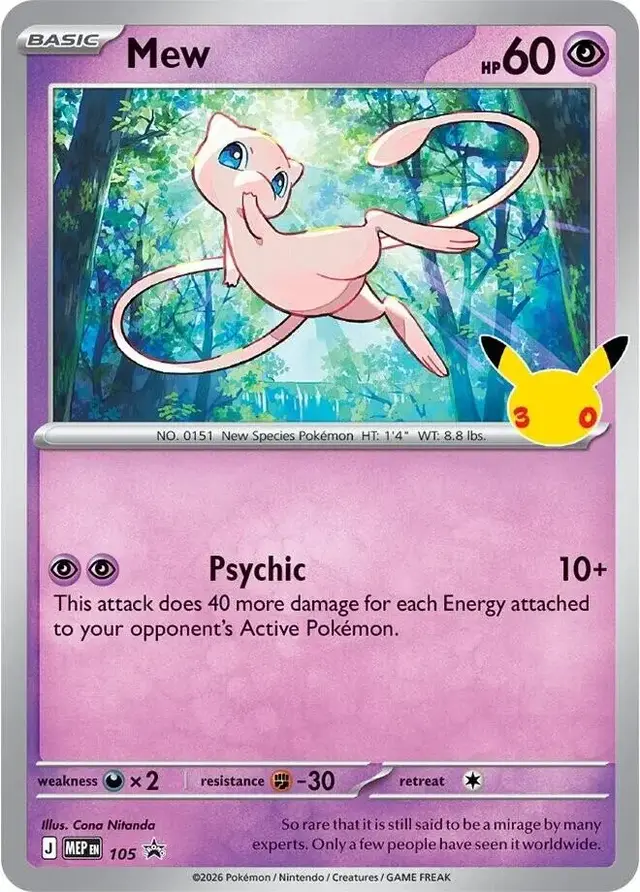 Mew [30th Celebration]