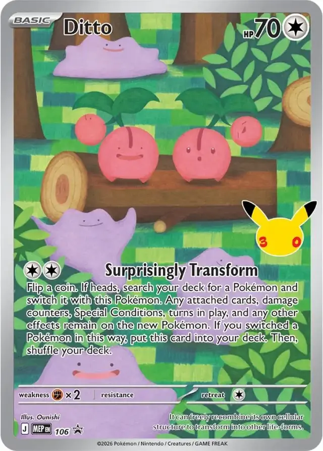Ditto [30th Celebration]