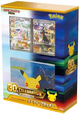 30th CELEBRATION Premium Deck Set Espeon & Umbreon - Pokemon Japanese 30th CELEBRATION Premium Deck Set Espeon & Umbreon