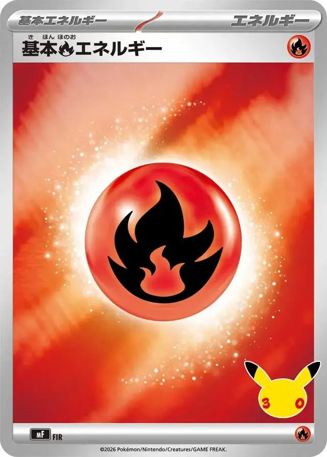 Basic Fire Energy #FIR - Pokemon Japanese 30th CELEBRATION Premium Deck Set Espeon & Umbreon