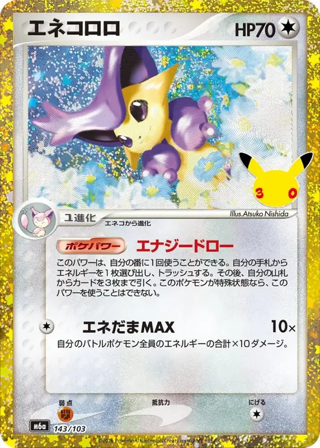 Delcatty #143 - Pokemon Japanese MEGA Expansion 30th Celebration