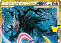 Darkrai & Cresselia Legend [Top] - Pokemon Japanese MEGA Expansion 30th Celebration