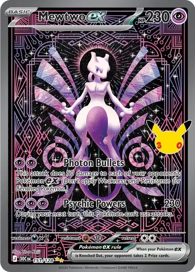 Mewtwo ex #151 - Pokemon 30th Celebration