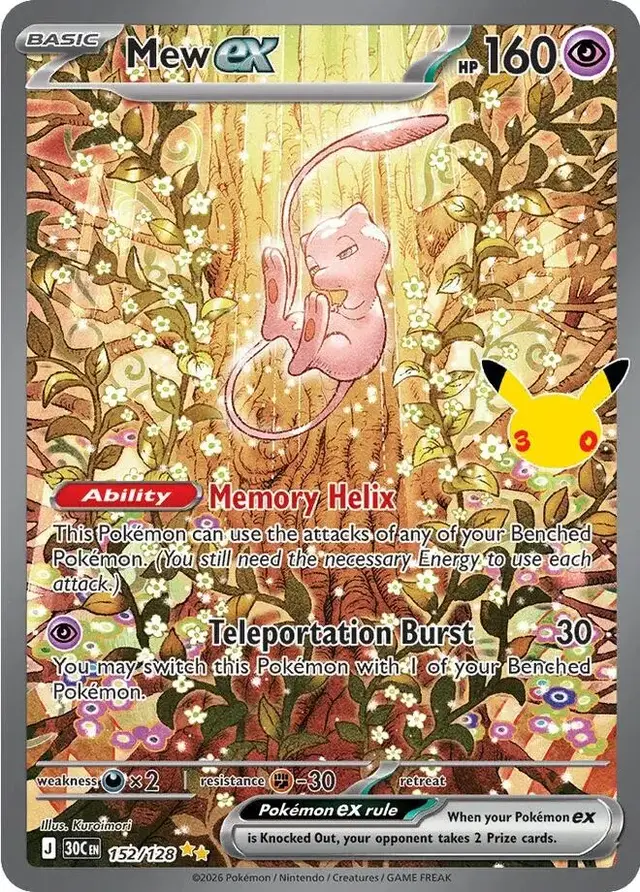 Mew ex #152 - Pokemon 30th Celebration