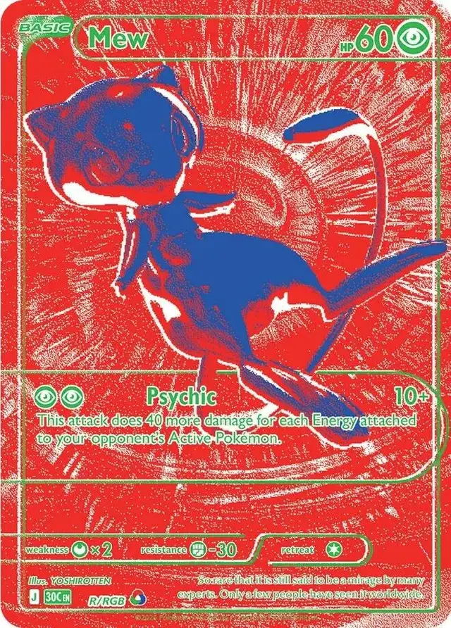 Pokemon 30th Celebration set - most valuable card artwork (Mew - R/RGB)