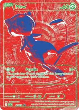 Mew - R/RGB #R - Pokemon 30th Celebration