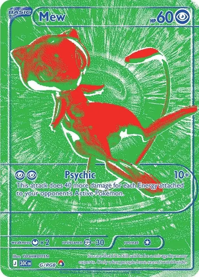 Mew - G/RGB #G - Pokemon 30th Celebration
