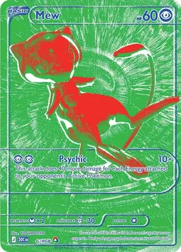 Mew - G/RGB #G - Pokemon 30th Celebration