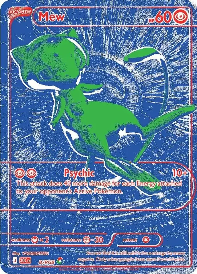 Mew - B/RGB #B - Pokemon 30th Celebration
