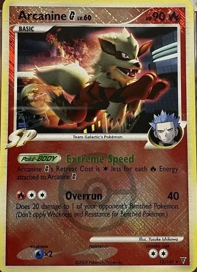 Arcanine G [Reverse Holo] - Pokemon Supreme Victors #15