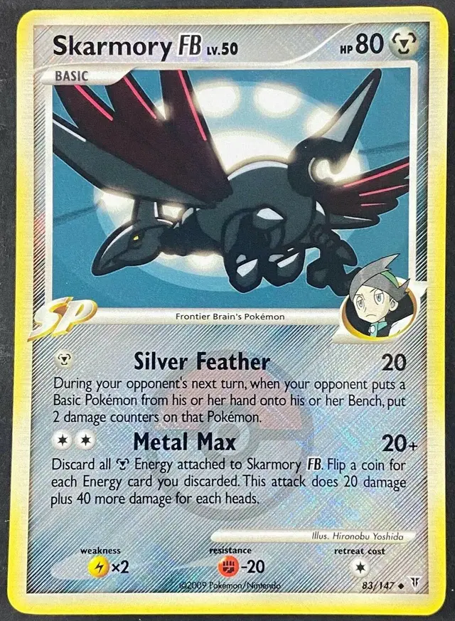 Skarmory FB [League Promo] - Pokemon Supreme Victors #83