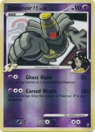 Dusknoir FB [Reverse Holo] - Pokemon Supreme Victors #26