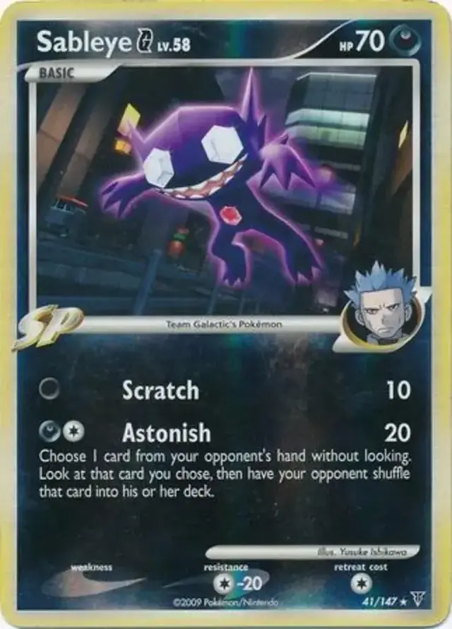 Sableye G [Reverse Holo] - Pokemon Supreme Victors #41