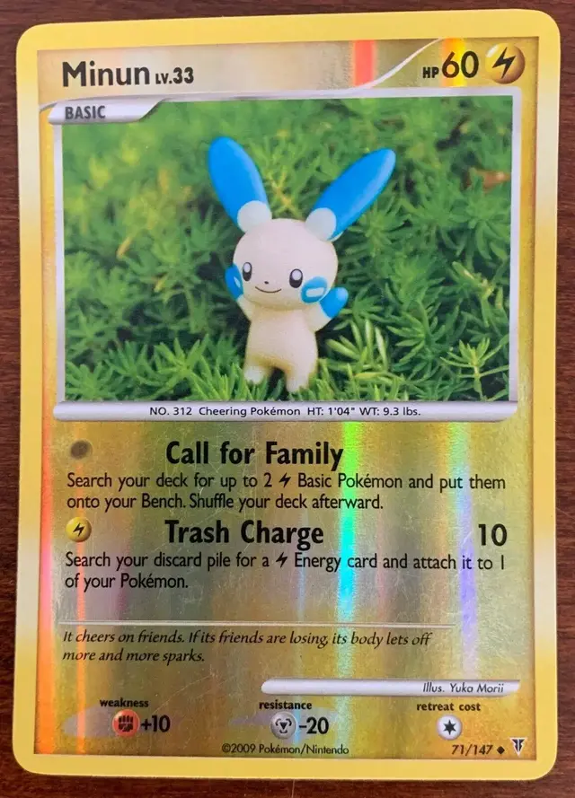 Minun [Reverse Holo] - Pokemon Supreme Victors #71