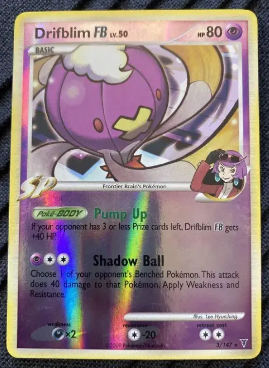 Drifblim FB [Reverse Holo] - Pokemon Supreme Victors #3