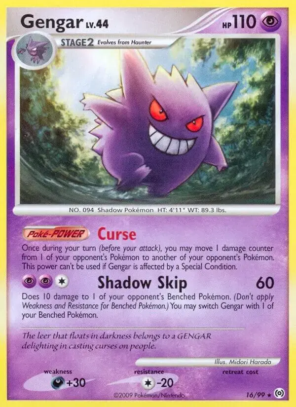 Gengar - Pokemon Arceus #16