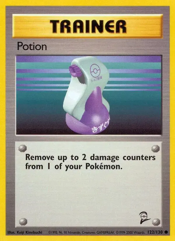 Potion - Pokemon Base Set 2 #122
