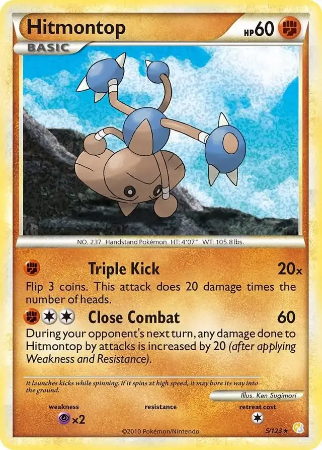 Hitmontop - Pokemon HeartGold & SoulSilver #5