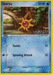 Staryu [Reverse Holo] - Pokemon HeartGold & SoulSilver #84