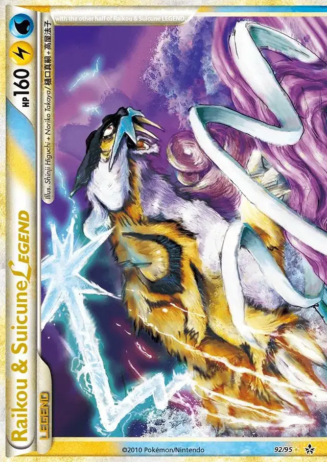 Raikou & Suicune [Legend] - Pokemon Unleashed #92
