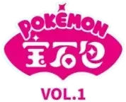 Pokemon Chinese Gem Pack set logo