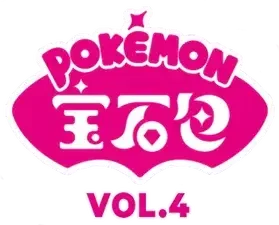 Pokemon Chinese Gem Pack 4 set logo