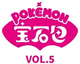 Pokemon Chinese Gem Pack 5 set logo
