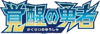 Pokemon Japanese Awakened Heroes set logo
