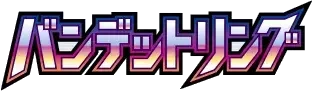 Pokemon Japanese Bandit Ring set logo