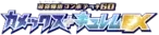Pokemon Japanese Blastoise + Kyurem EX Combo Deck set logo