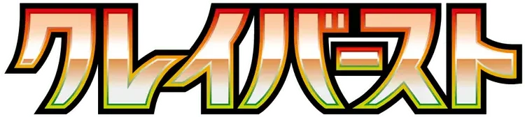 Pokemon Japanese Clay Burst set logo