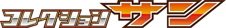 Pokemon Japanese Collection Sun set logo