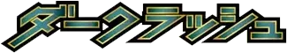 Pokemon Japanese Dark Rush set logo