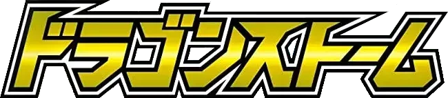 Pokemon Japanese Dragon Storm set logo