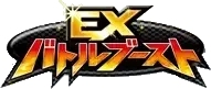 Pokemon Japanese EX Battle Boost set logo