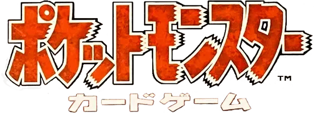 Pokemon Japanese Expansion Pack set logo