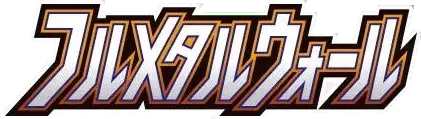 Pokemon Japanese Full Metal Wall set logo