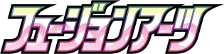 Pokemon Japanese Fusion Arts set logo