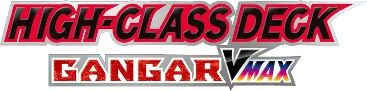 Pokemon Japanese Gengar Vmax High-Class set logo