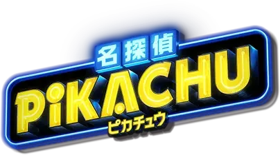 Pokemon Japanese Detective Pikachu set logo