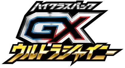 Pokemon Japanese GX Ultra Shiny set logo
