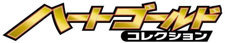 Pokemon Japanese HeartGold Collection set logo