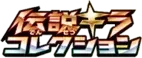 Pokemon Japanese Legendary Shine Collection set logo