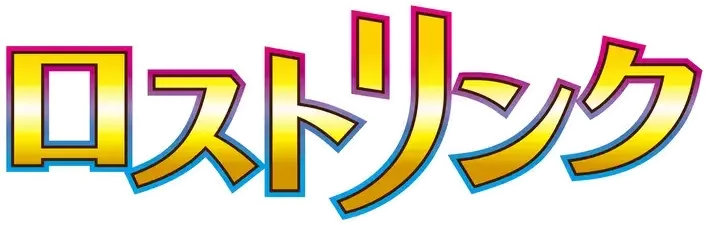 Pokemon Japanese Lost Link set logo