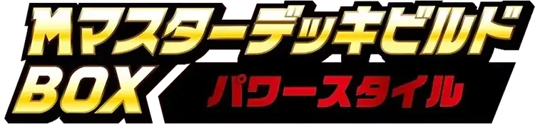 Pokemon Japanese M Master Deck Build Box set logo