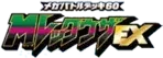 Pokemon Japanese Rayquaza-EX Mega Battle Deck set logo